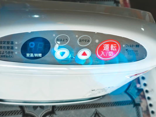 JAPANI ELECTRIC GASS FAN HEATER 1.7 BTO