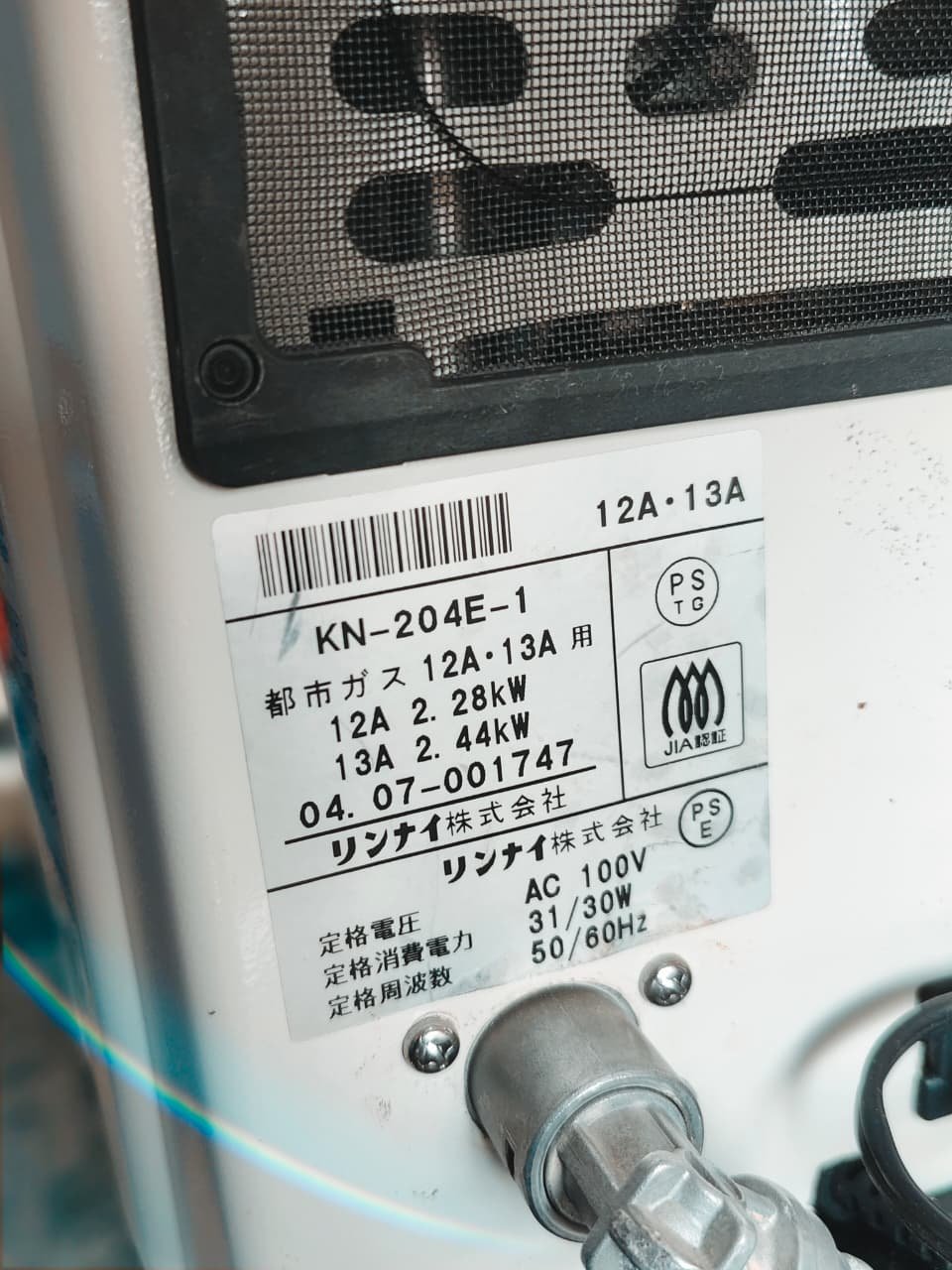 JAPANI ELECTRIC GASS FAN HEATER 2.4