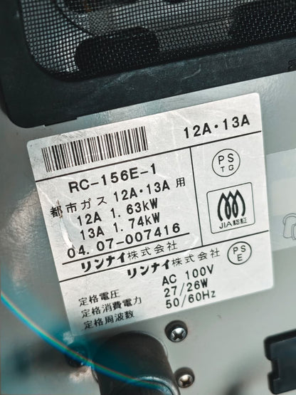 JAPANI ELECTRIC GASS FAN HEATER 1.7 BTO