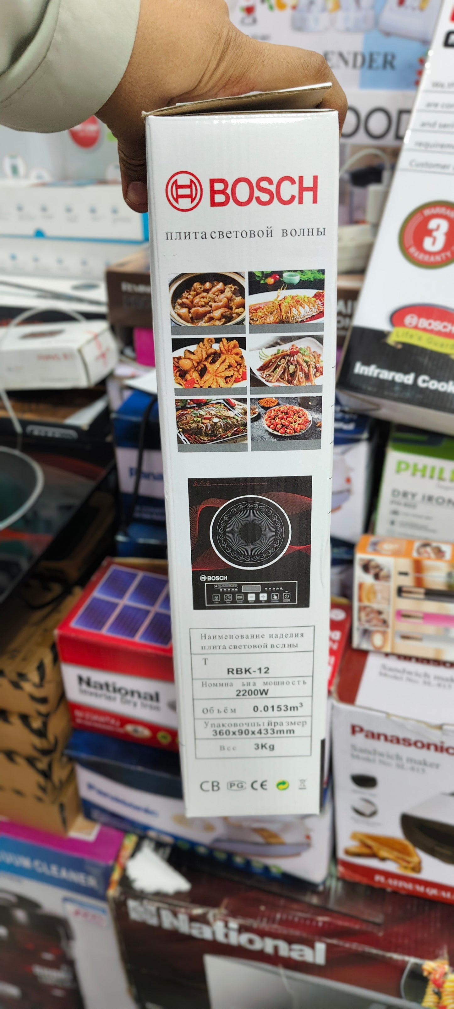 BOSCH Infrared Cooker 2200W .Energy Saving Electric Stove RBK-12